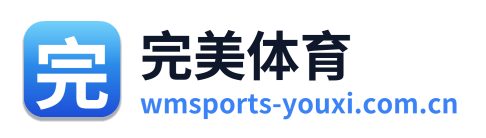 完美体育 Logo